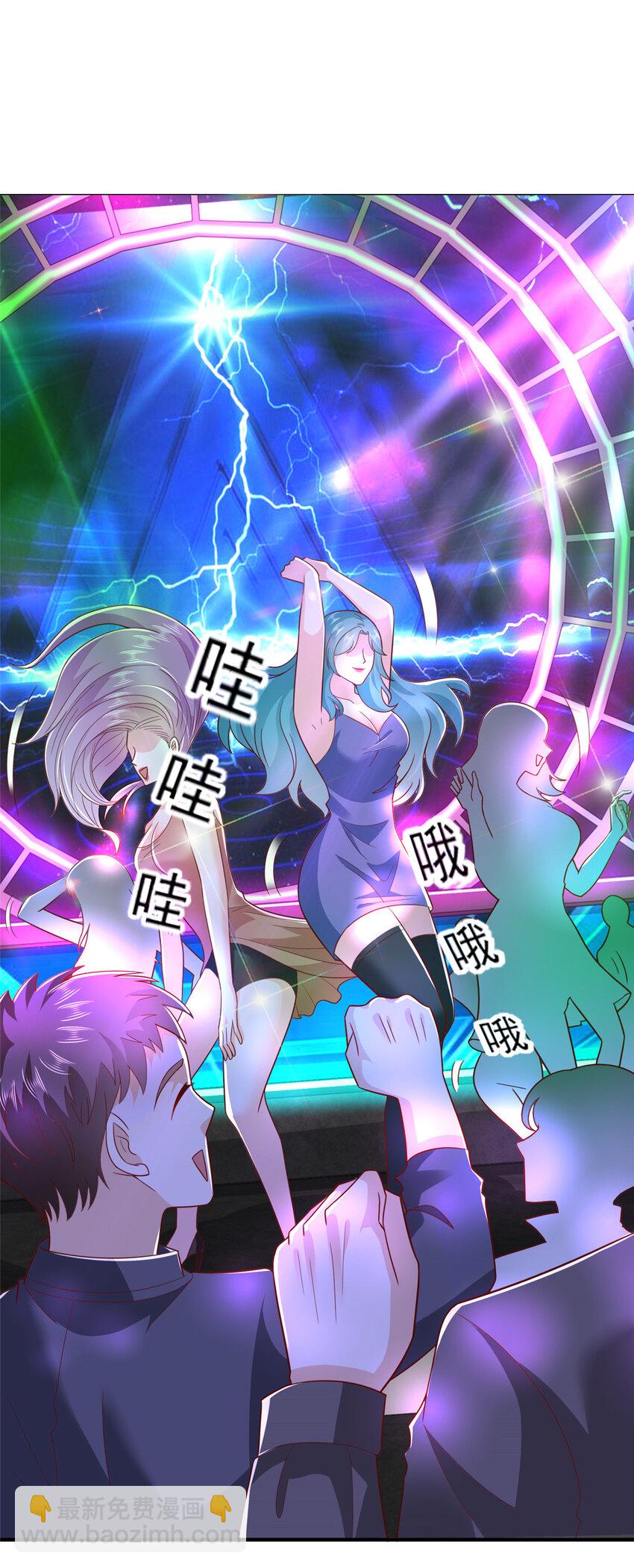 481 特色表演30