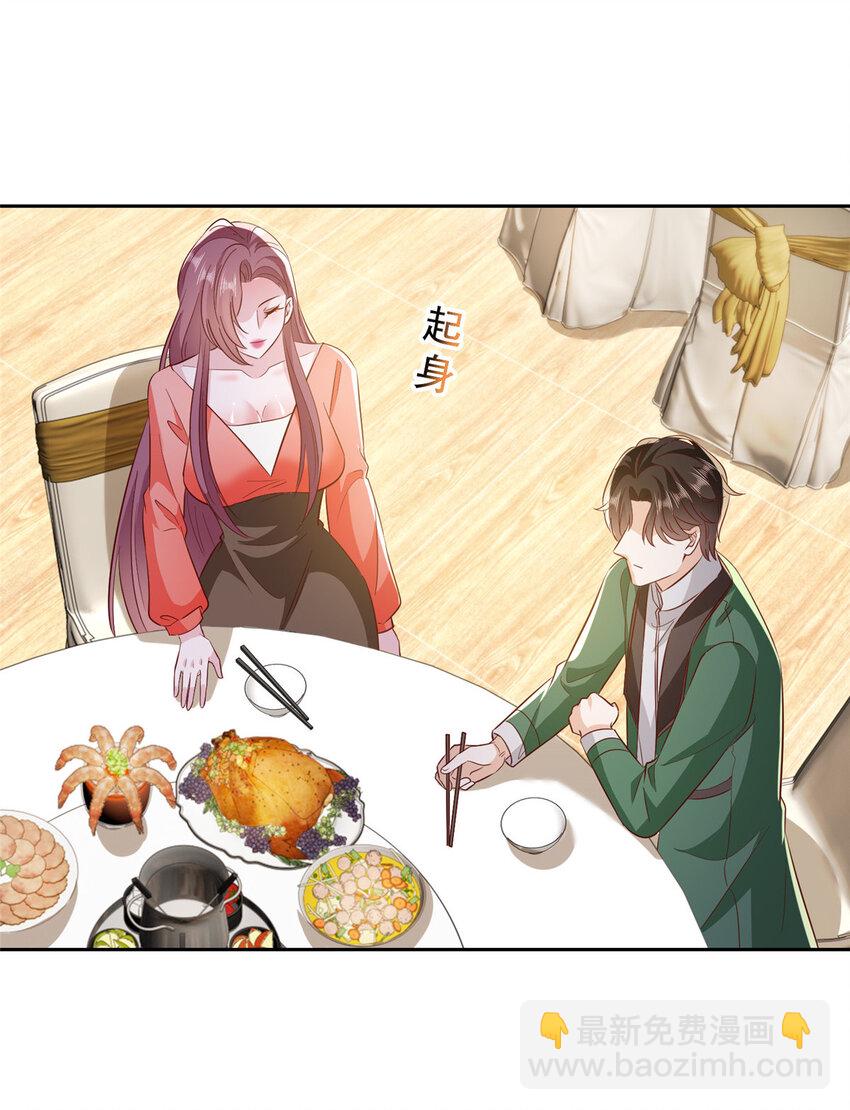 481 特色表演4