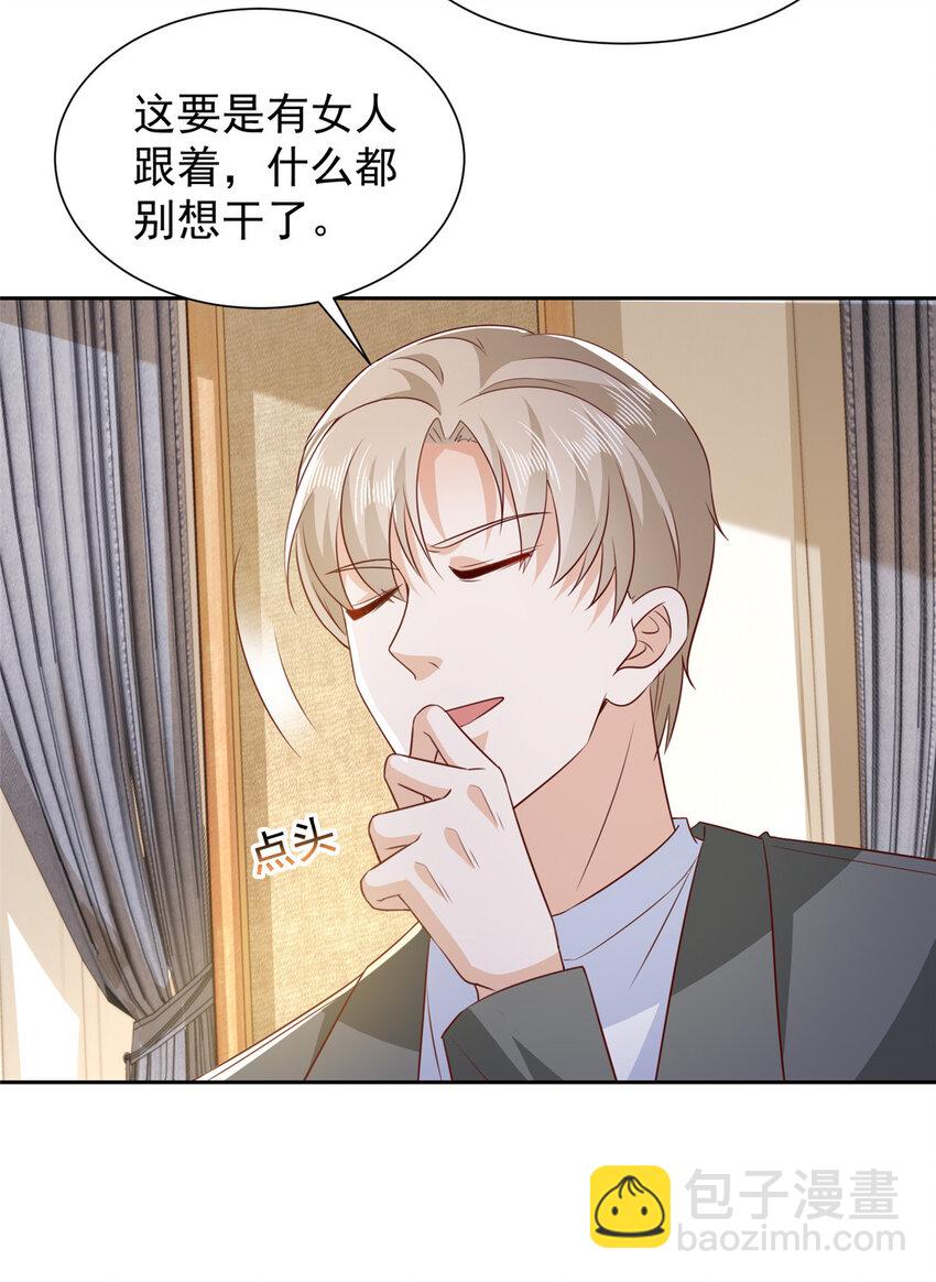 481 特色表演6