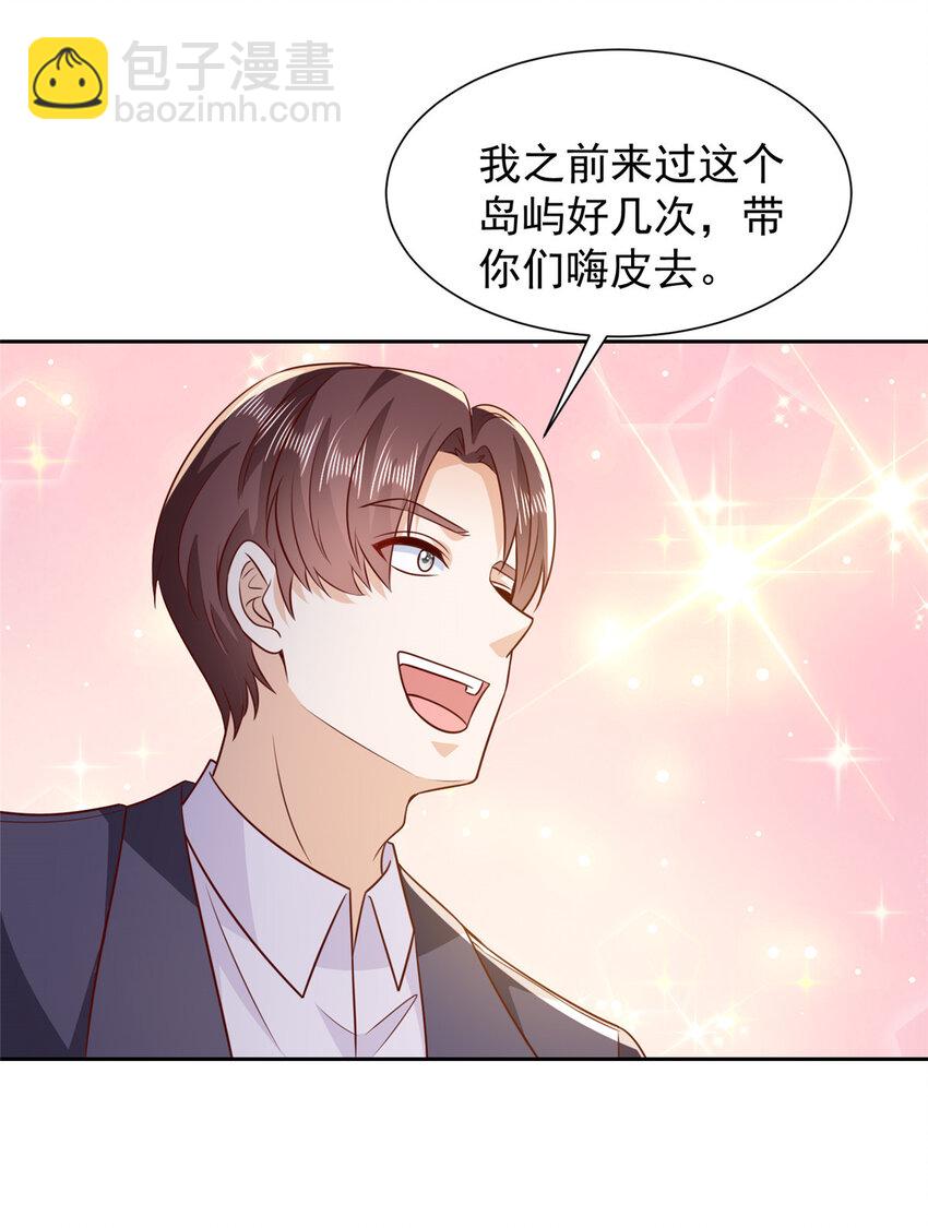 481 特色表演7