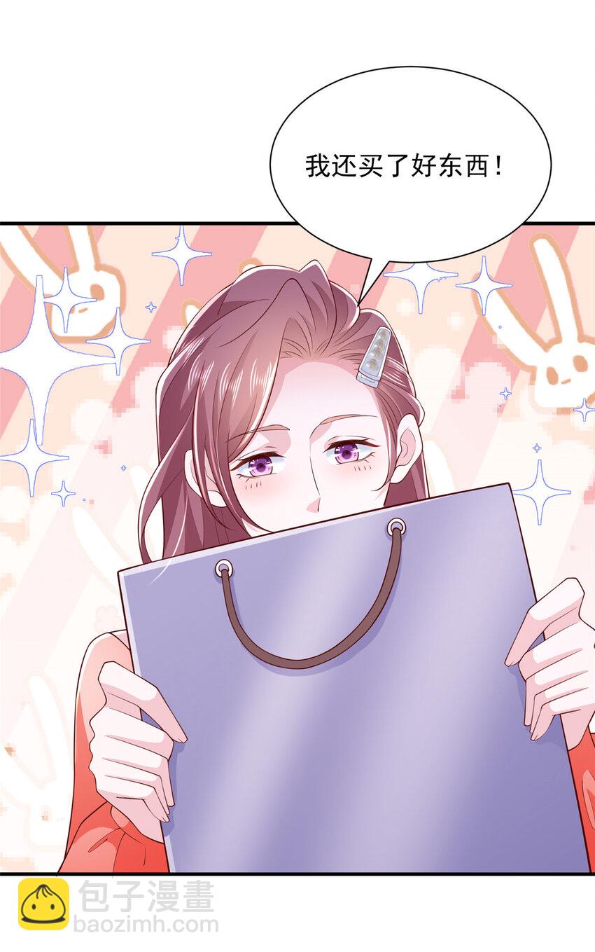 485 你的纯情学生妹20