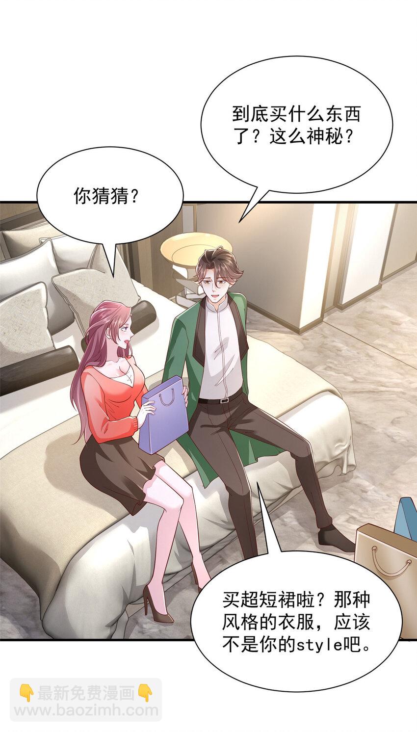 485 你的纯情学生妹21