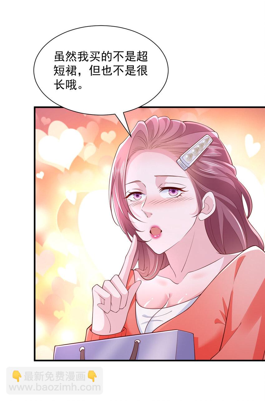 485 你的纯情学生妹22