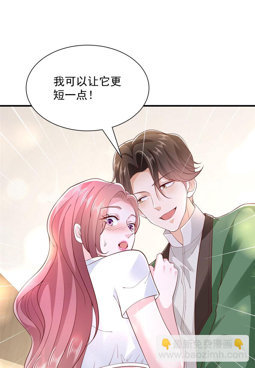 485 你的纯情学生妹30