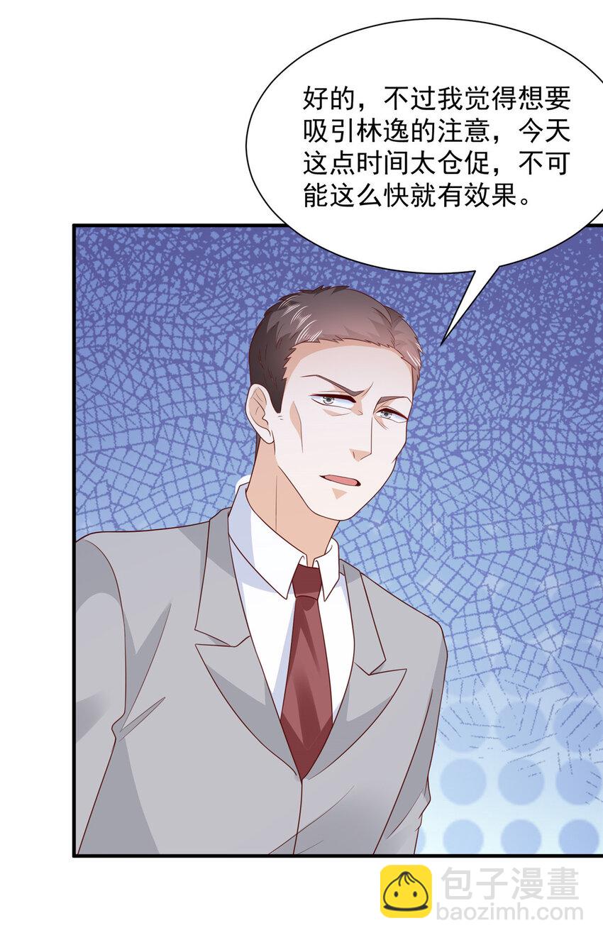 485 你的纯情学生妹9