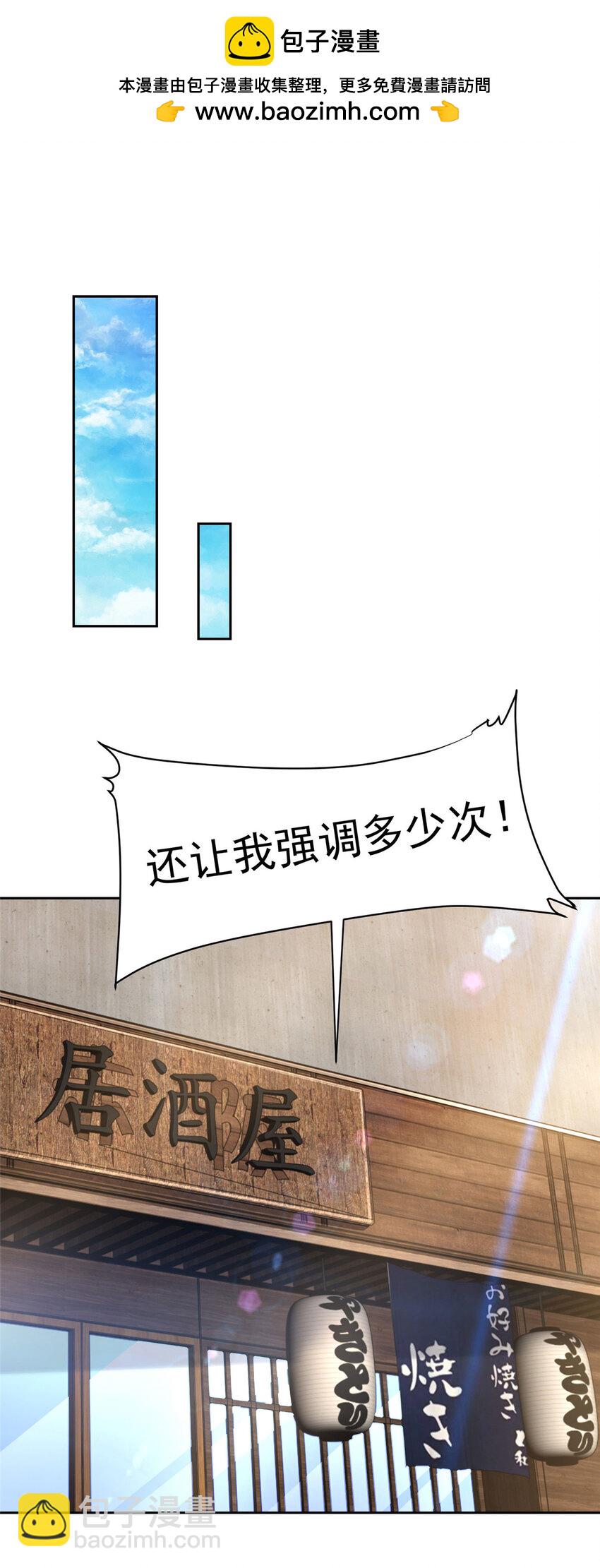 488 会料理的男人1