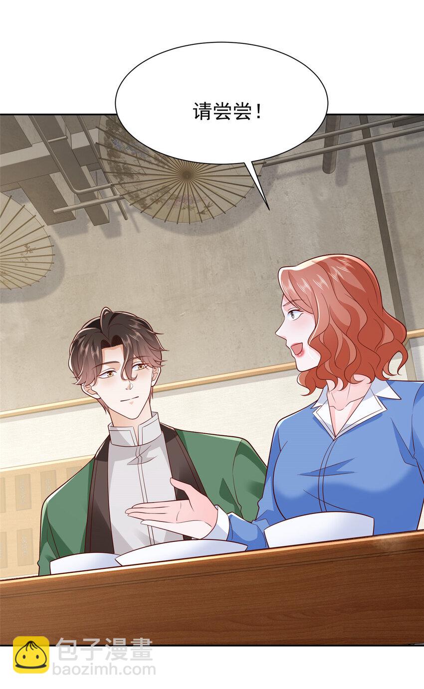 488 会料理的男人11