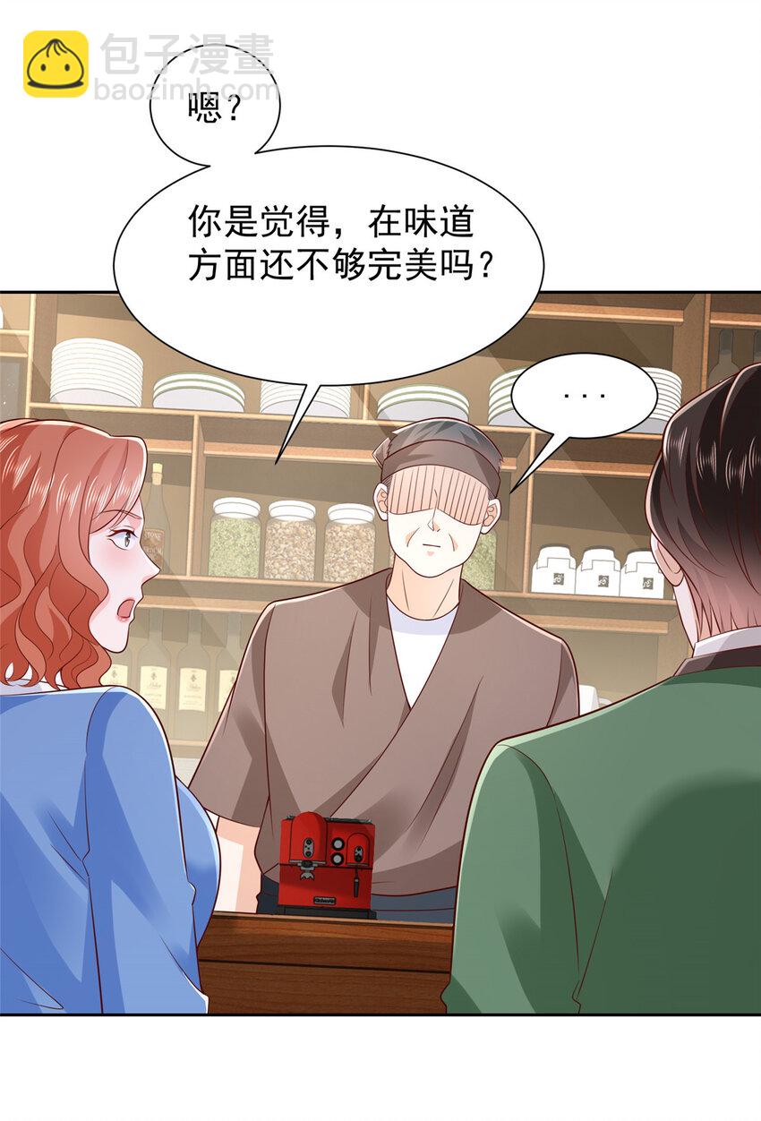 488 会料理的男人13