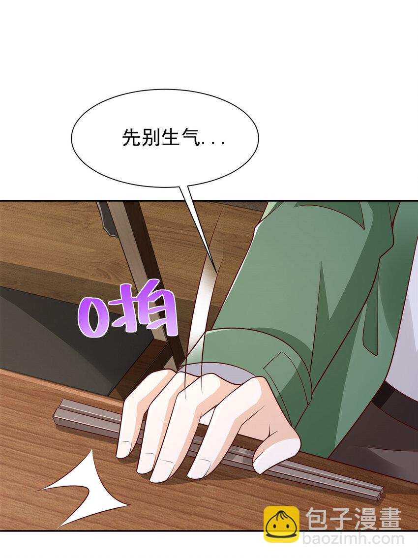488 会料理的男人15