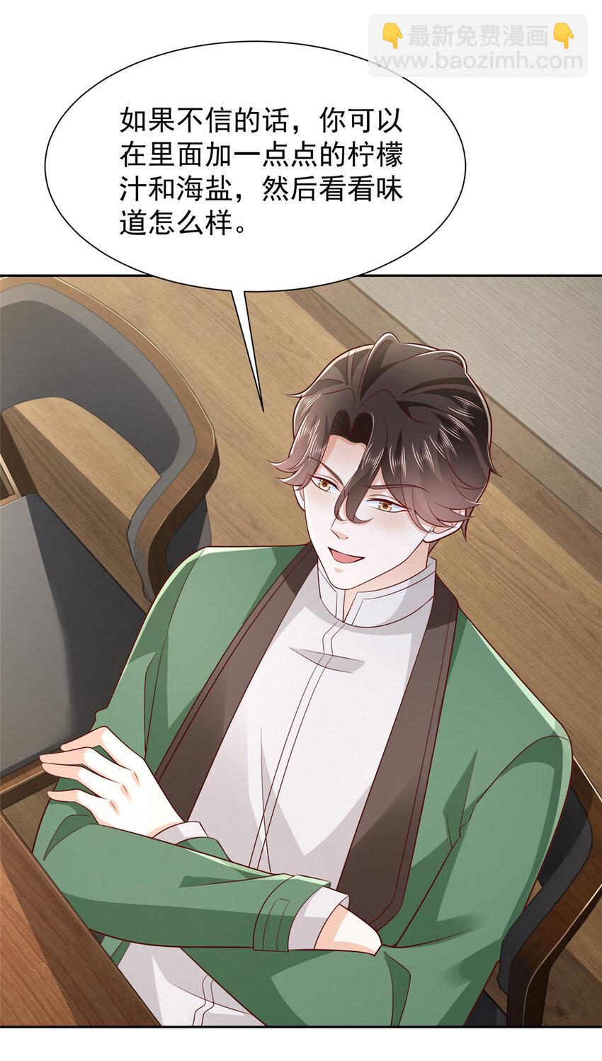488 会料理的男人16