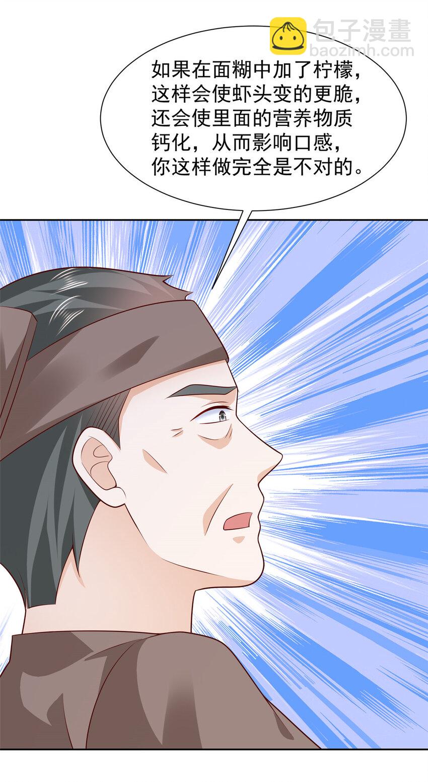 488 会料理的男人17