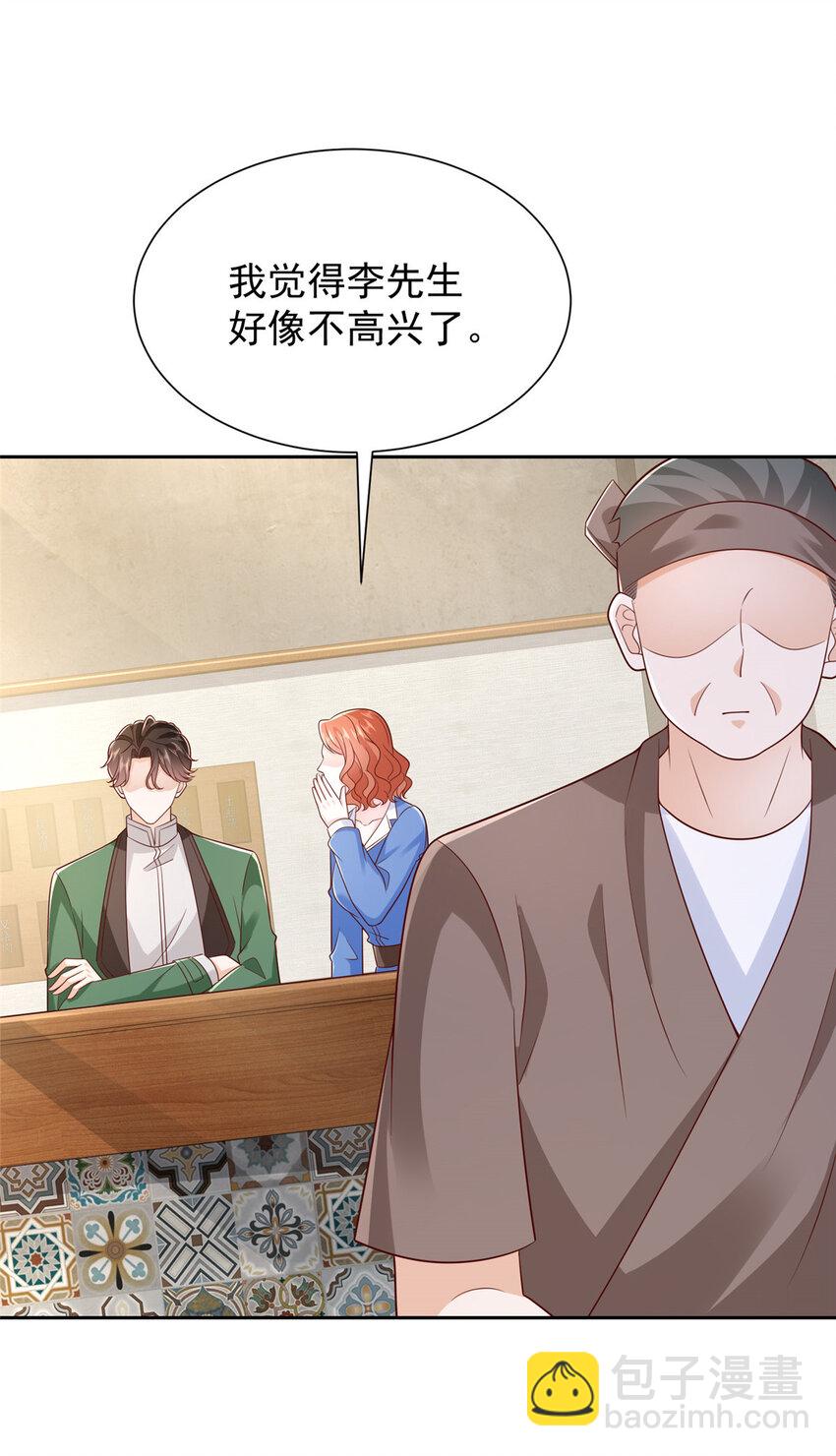 488 会料理的男人20
