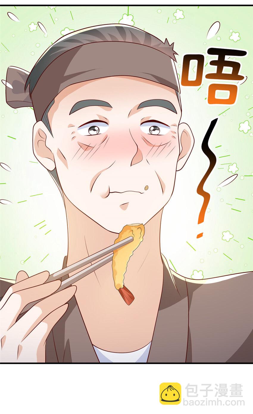 488 会料理的男人29