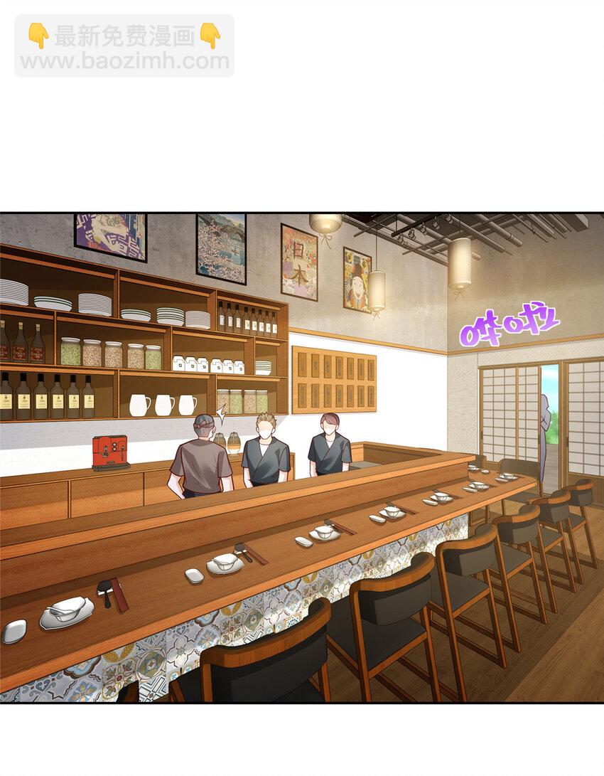 488 会料理的男人3