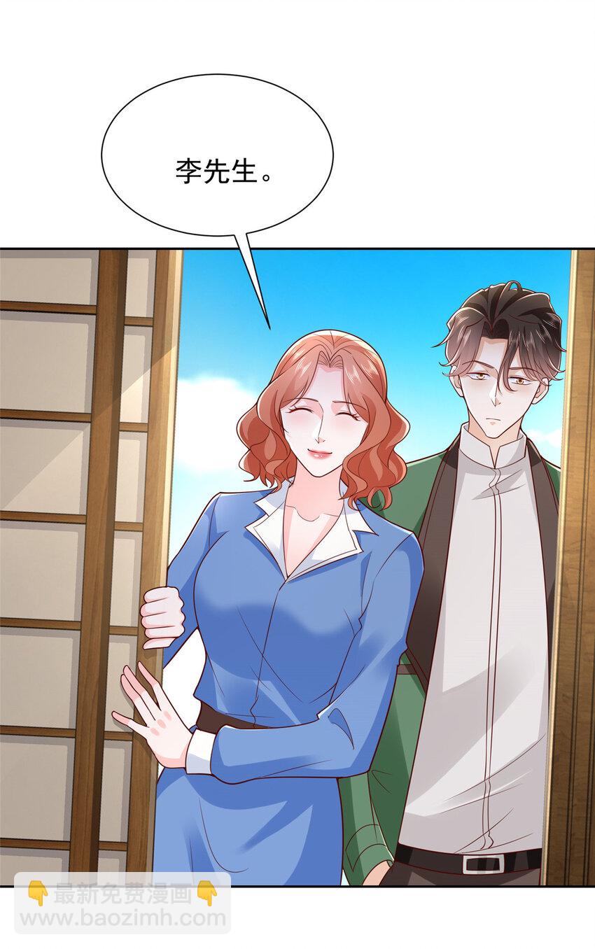 488 会料理的男人4