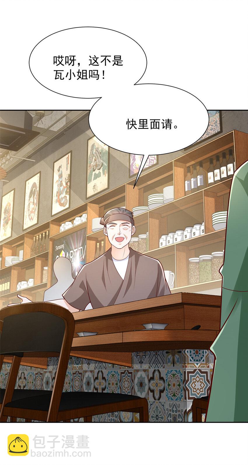 488 会料理的男人5