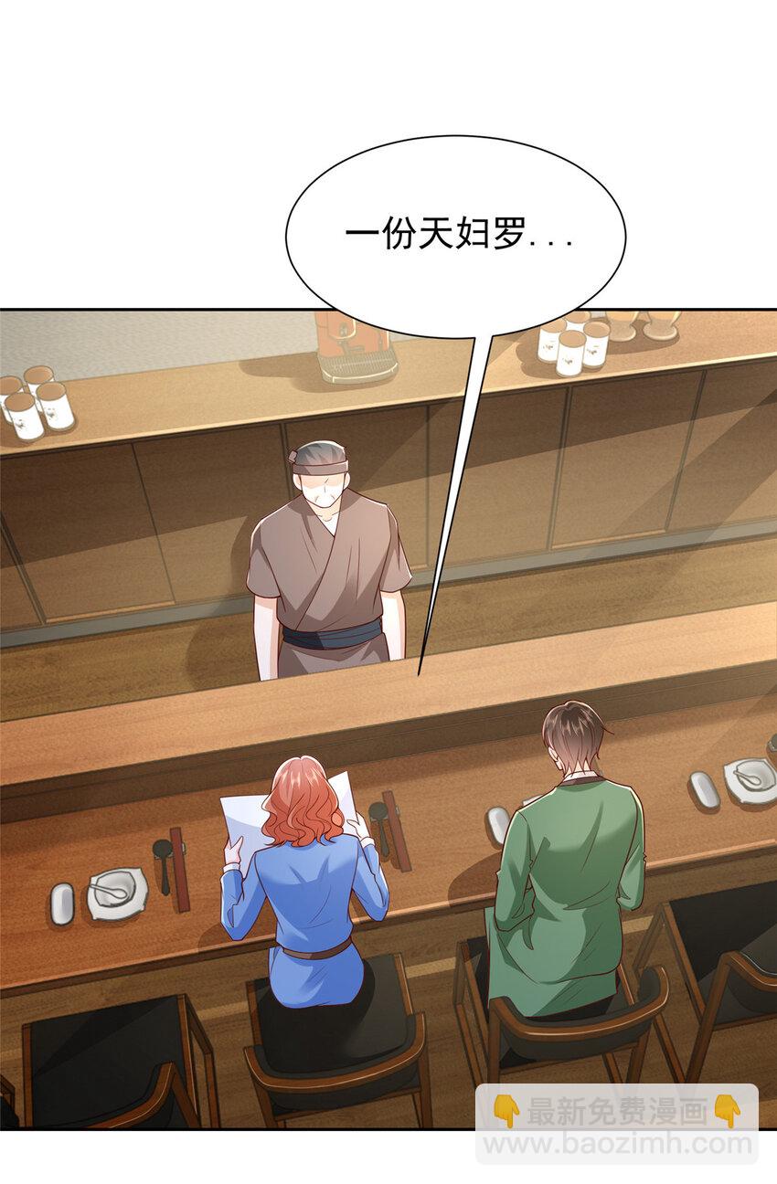 488 会料理的男人6