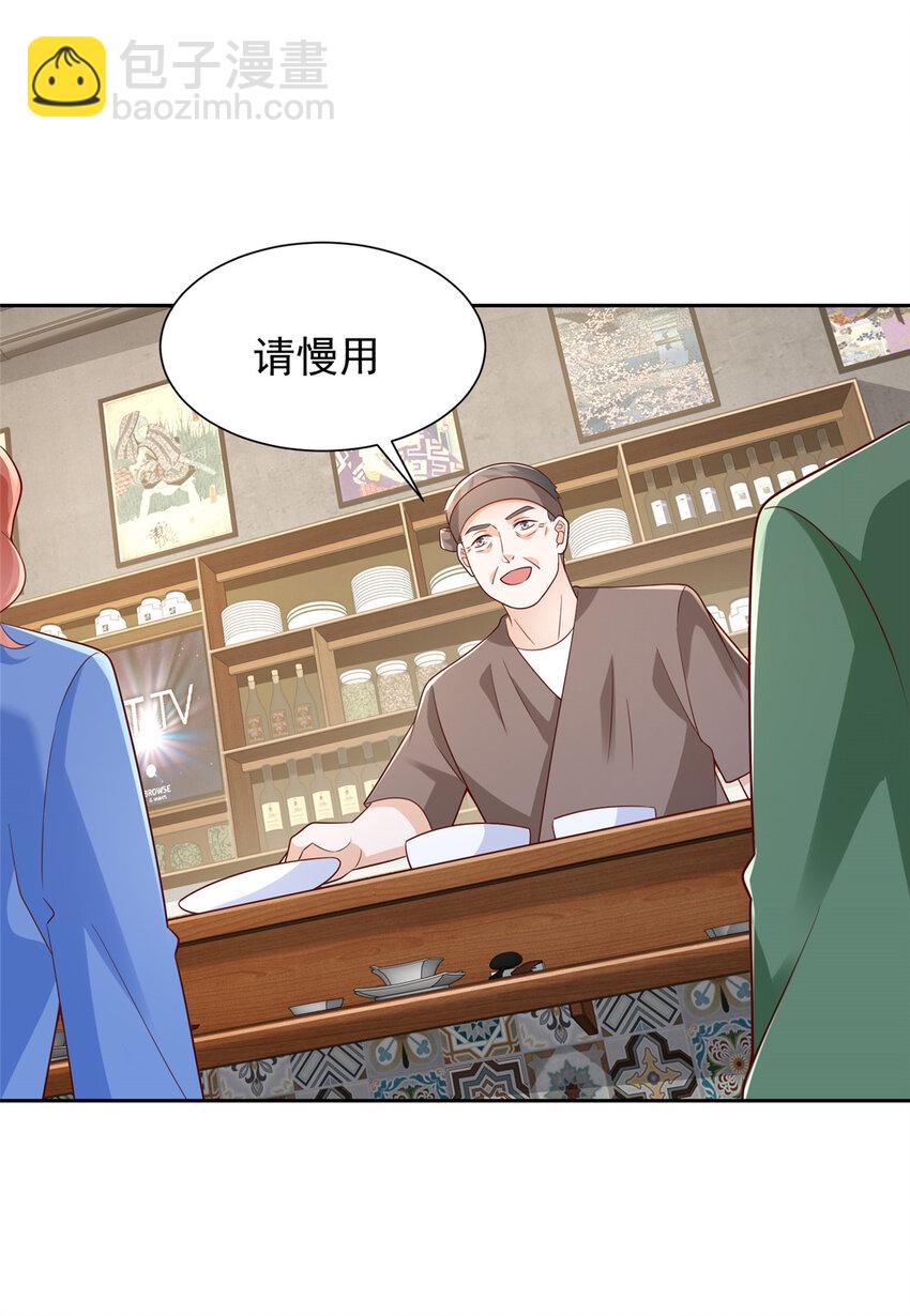 488 会料理的男人9