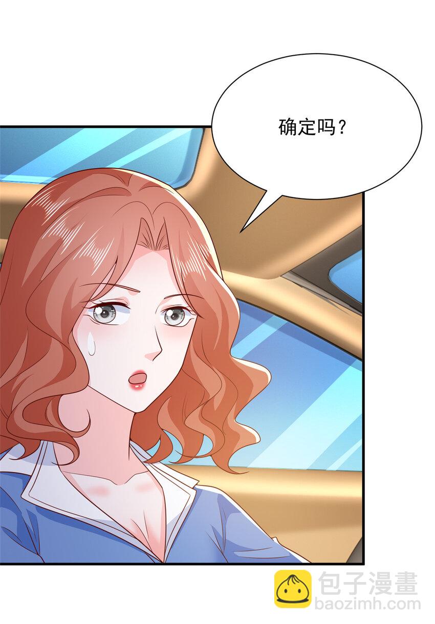 489 误导12