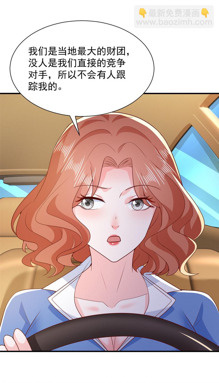 489 误导14