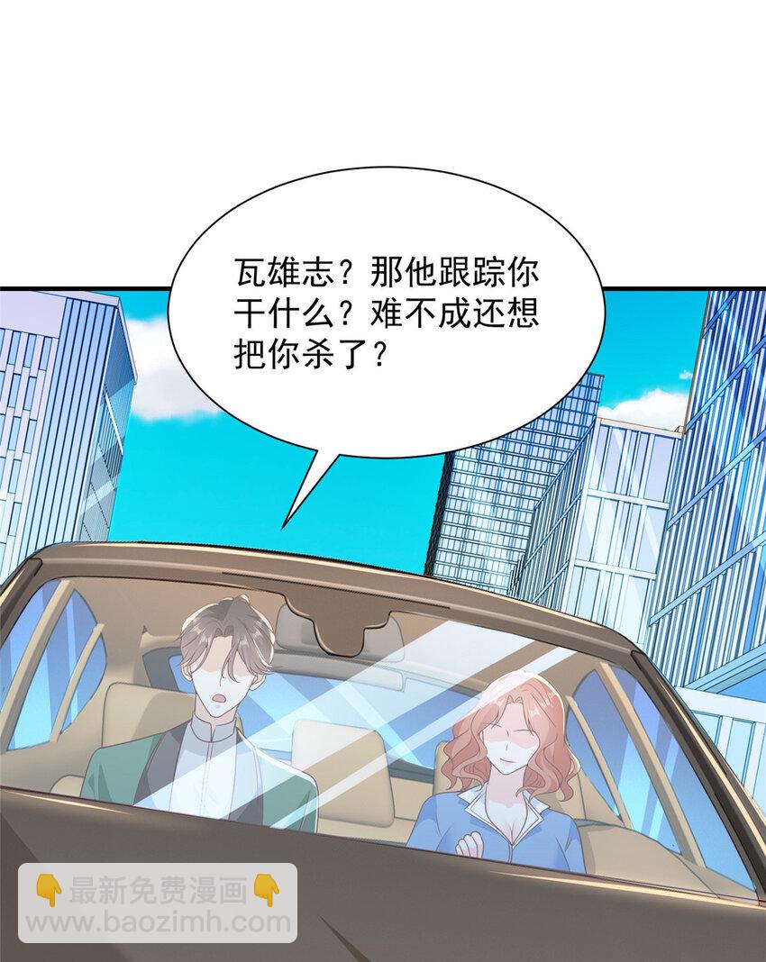 489 误导21
