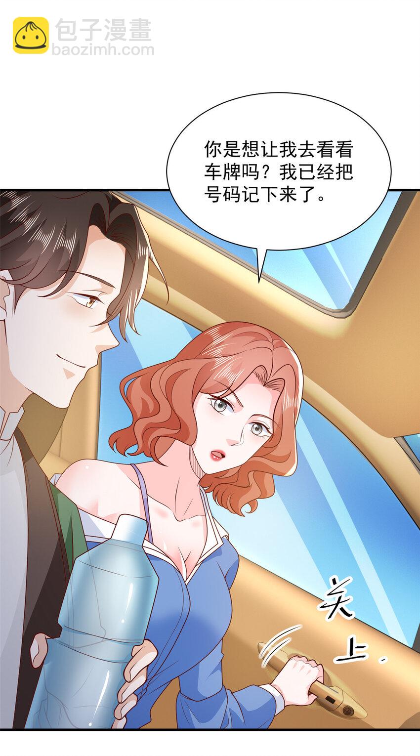 489 误导33