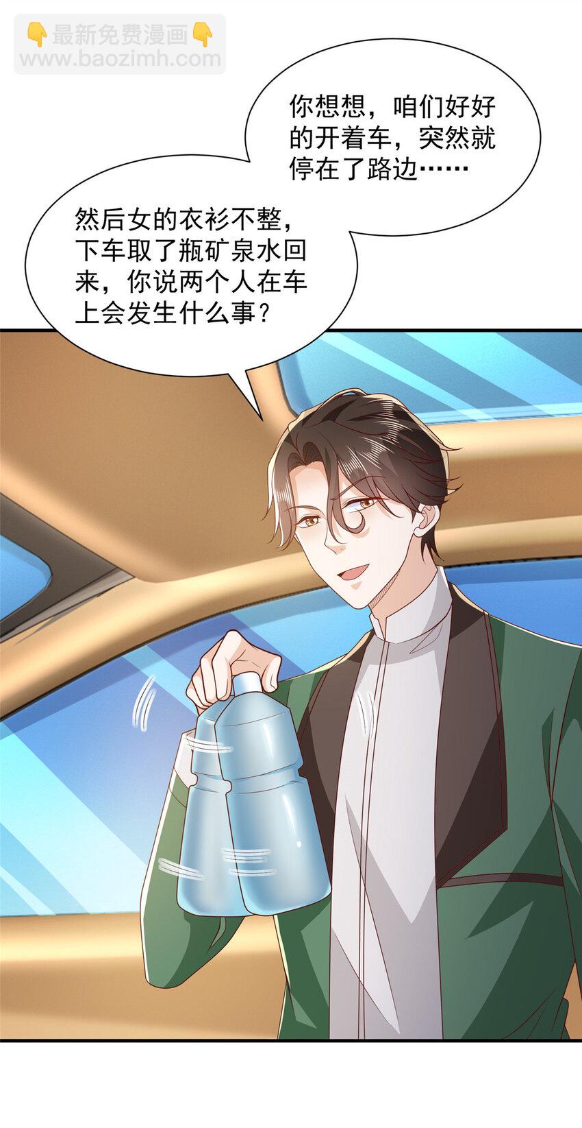 489 误导34