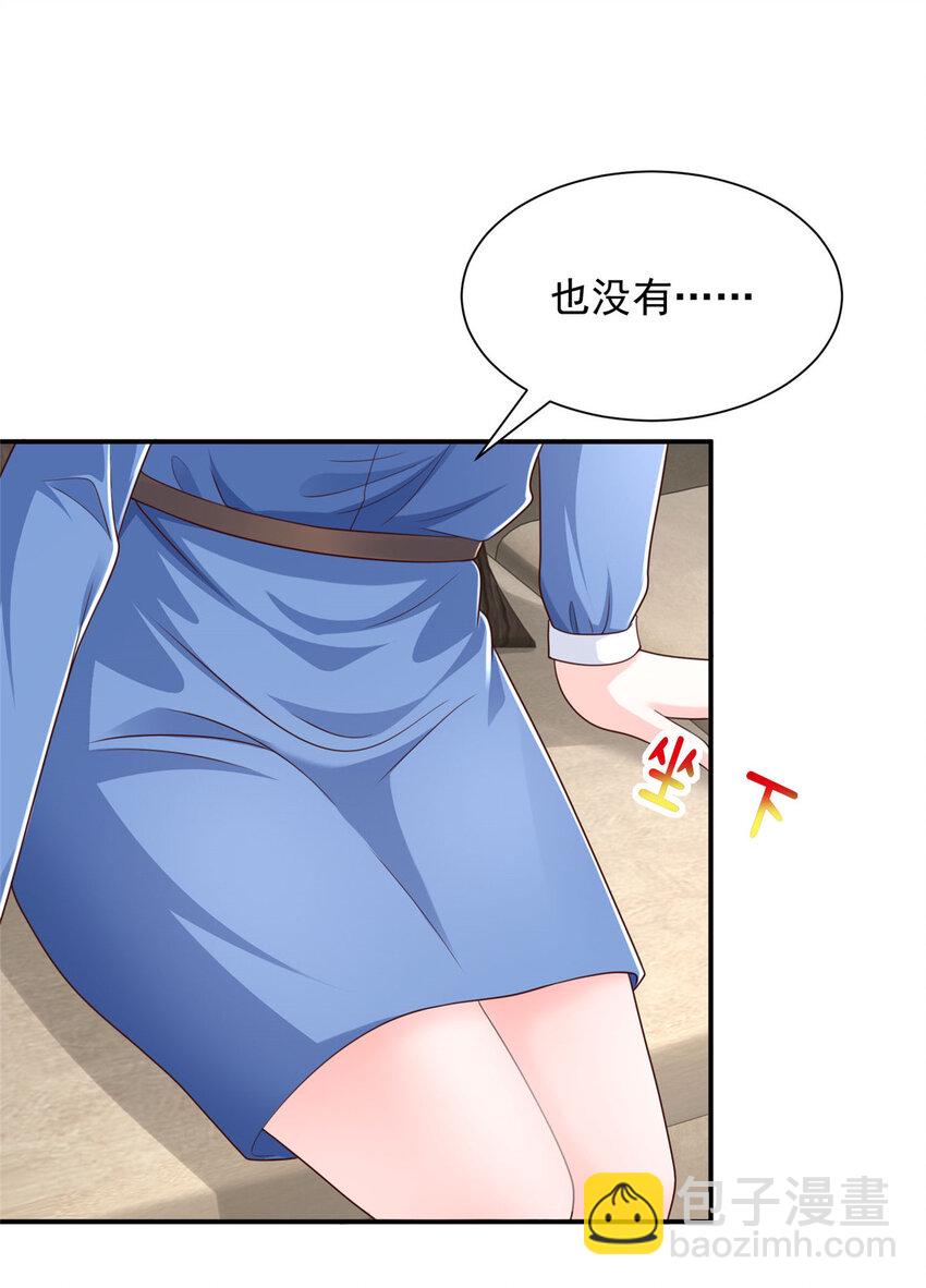 490 跟踪11