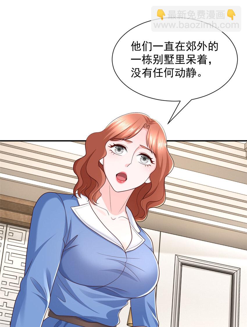 490 跟踪12
