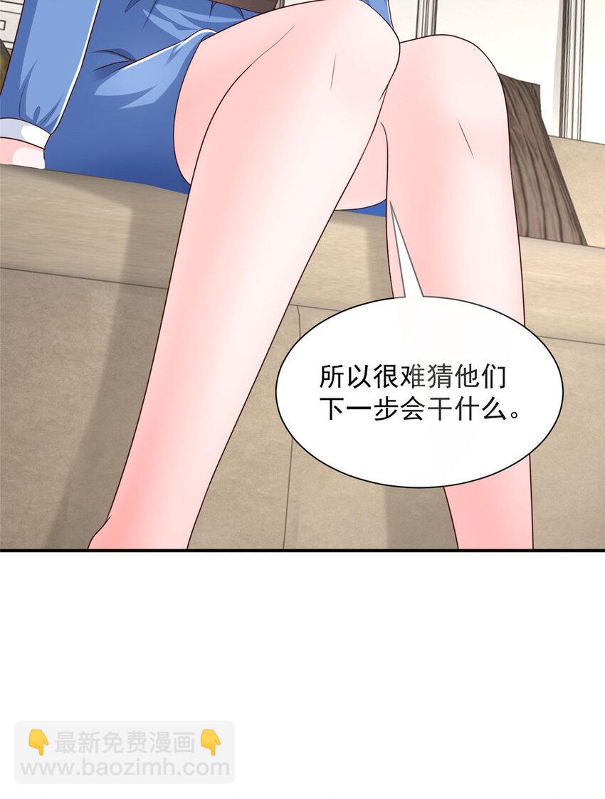 490 跟踪13