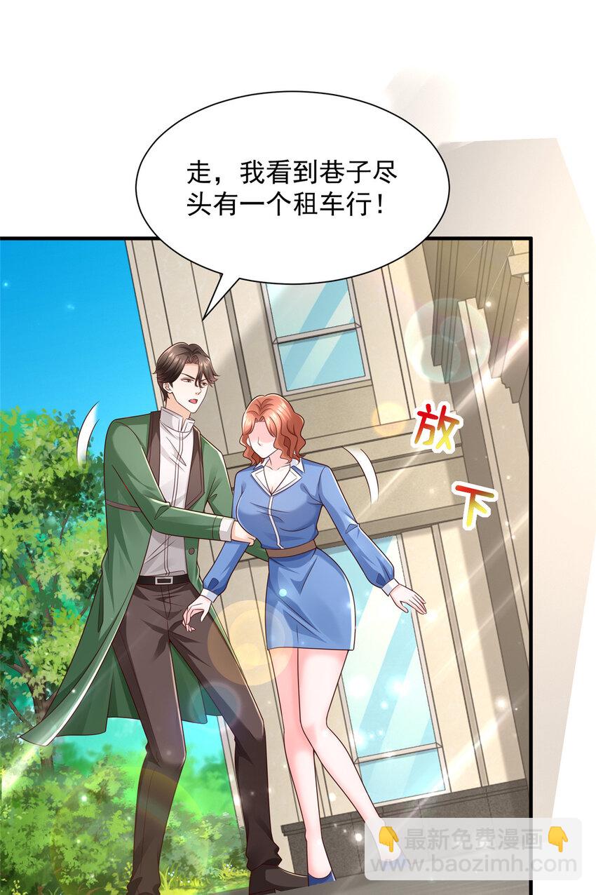 491 是最安全的地方10