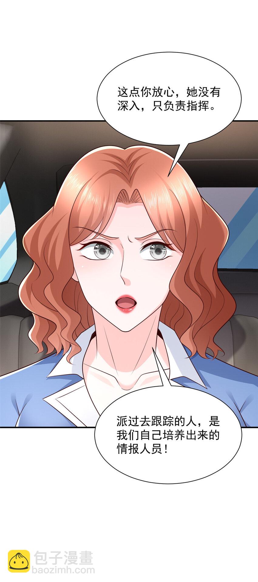 491 是最安全的地方15