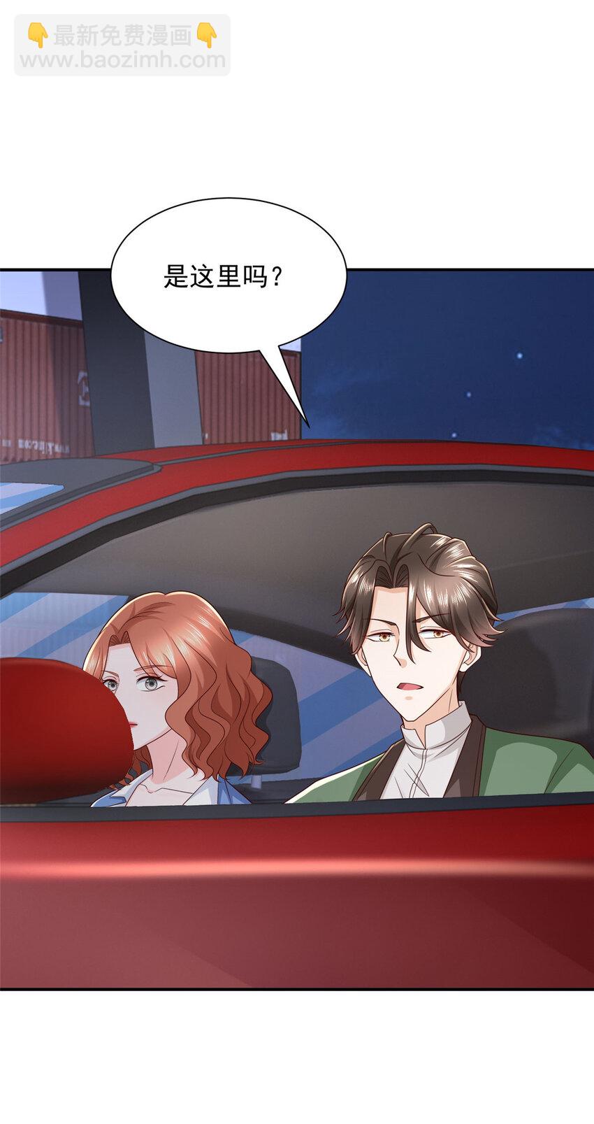 491 是最安全的地方17