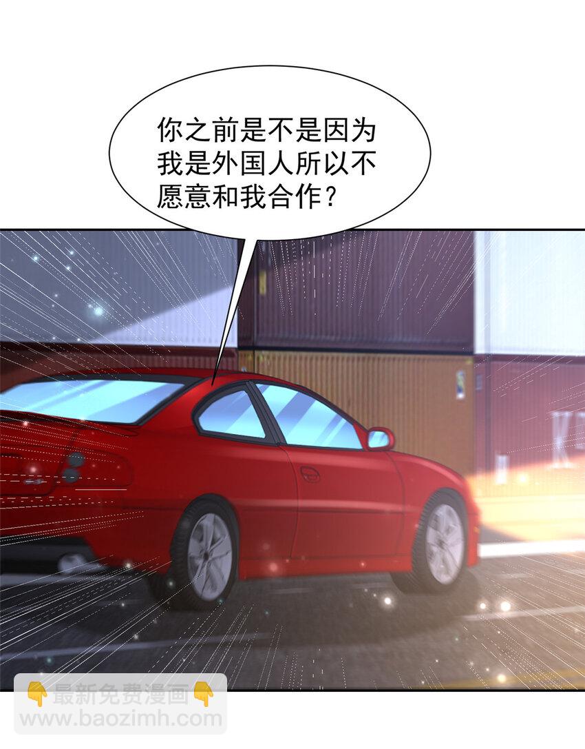 491 是最安全的地方22
