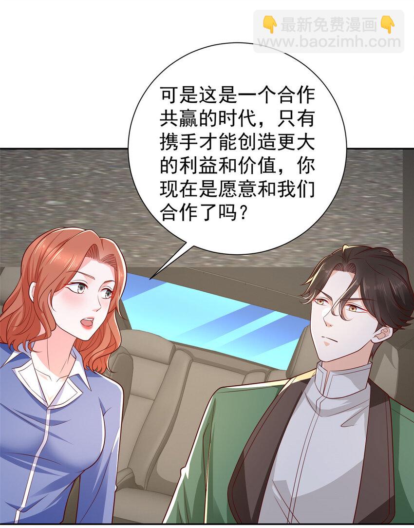 491 是最安全的地方23