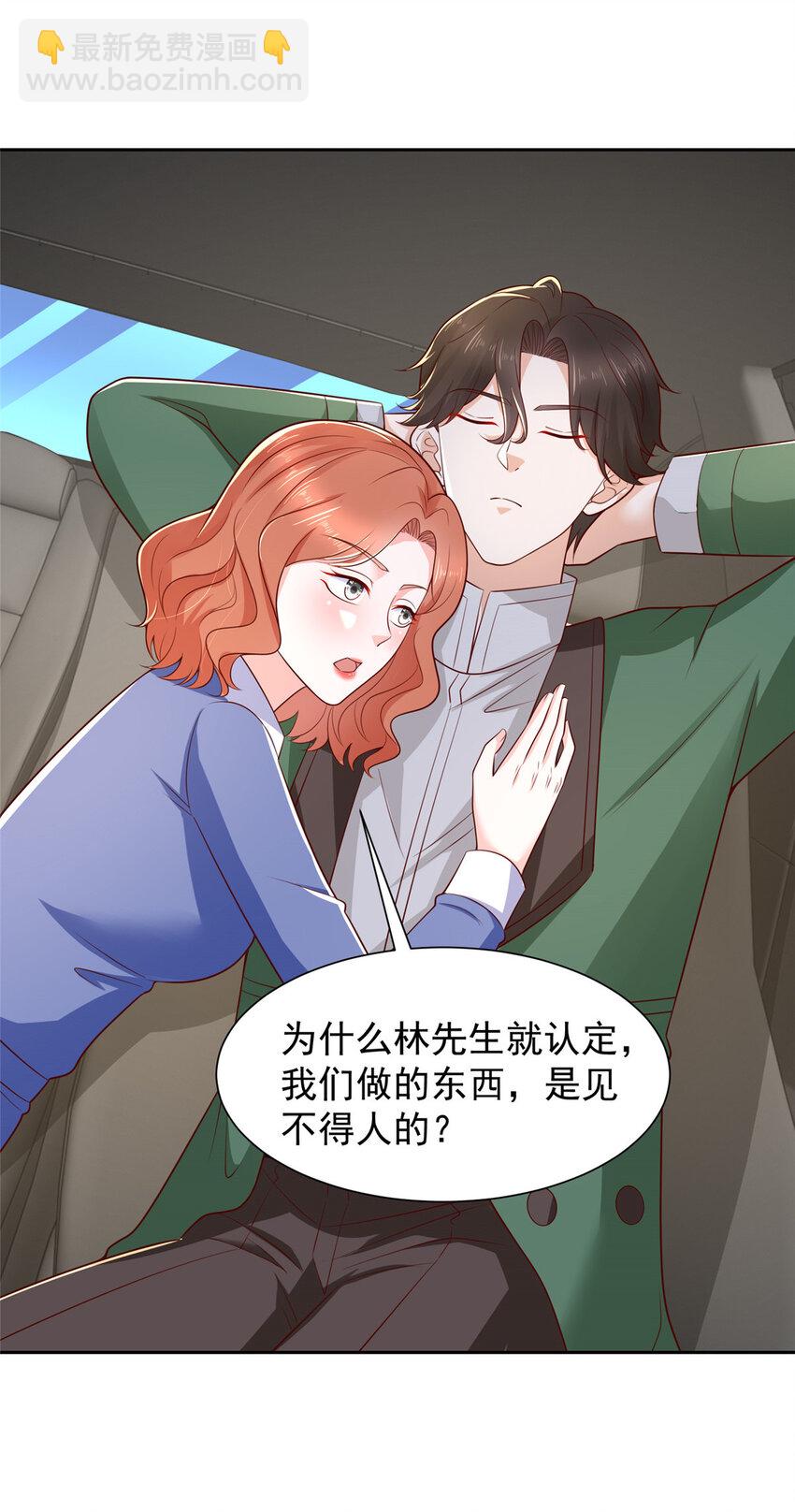 491 是最安全的地方25