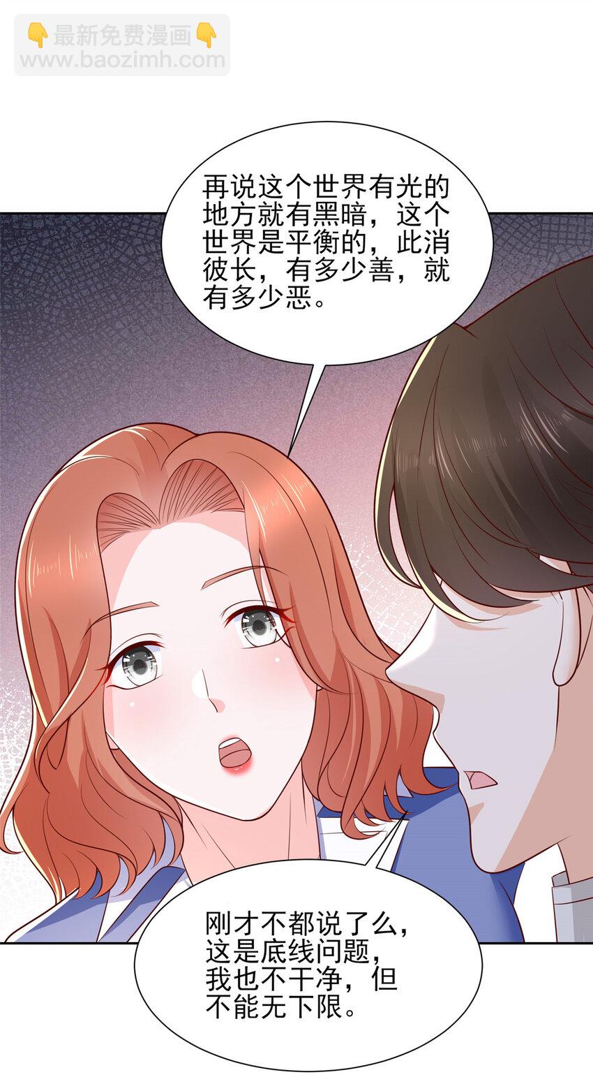 491 是最安全的地方26