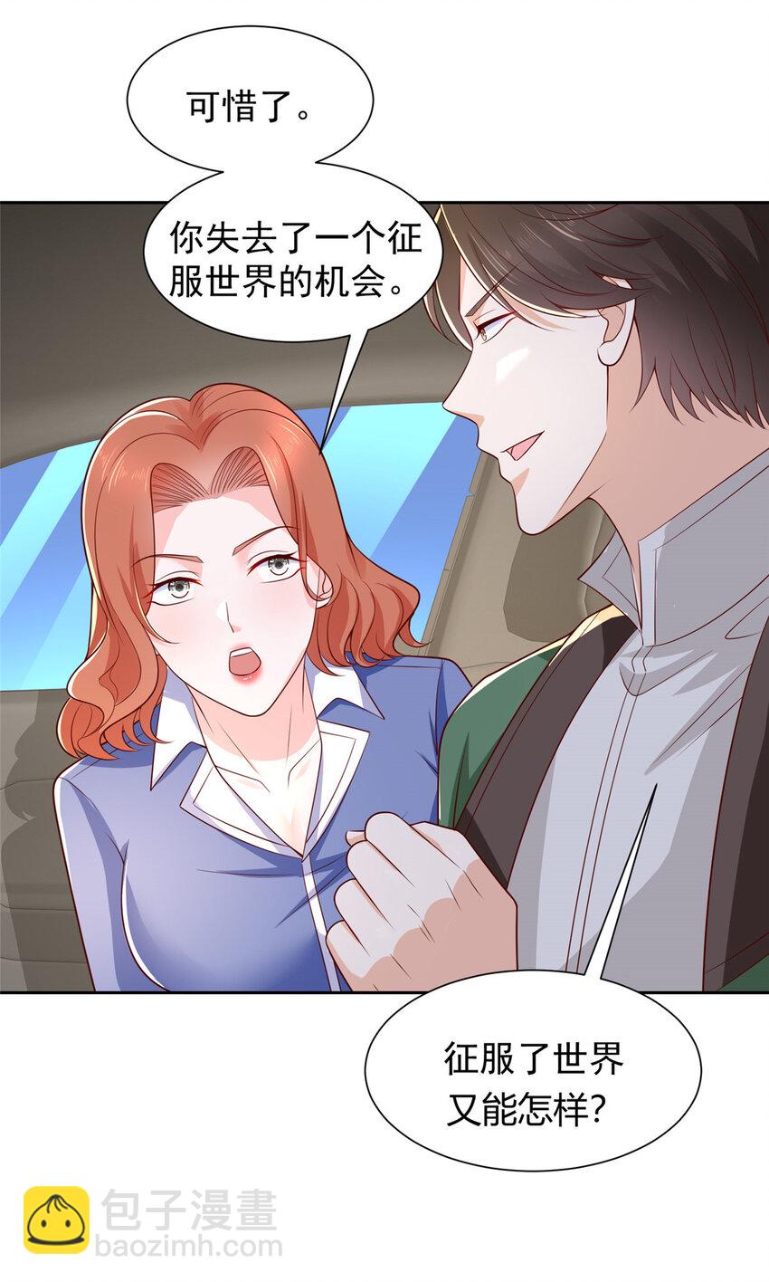 491 是最安全的地方27