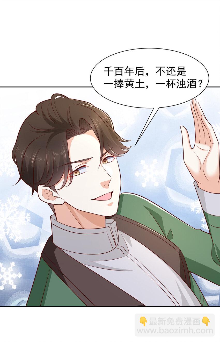 491 是最安全的地方28