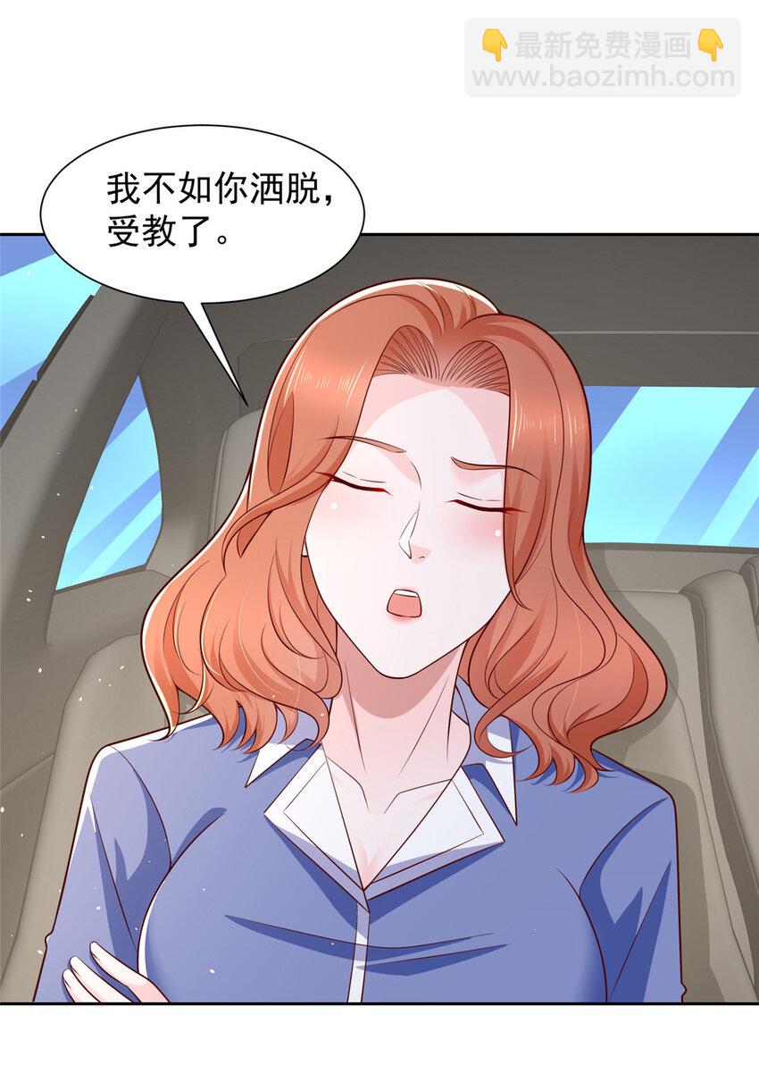 491 是最安全的地方29