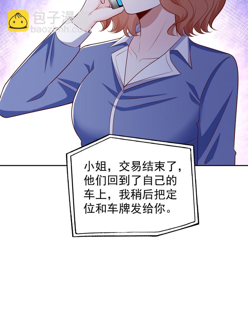 491 是最安全的地方34