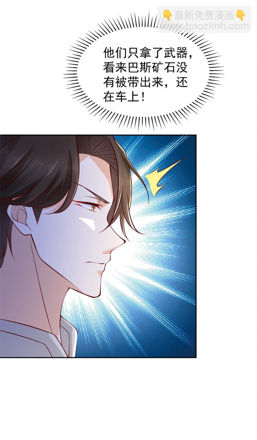 492 枪战31