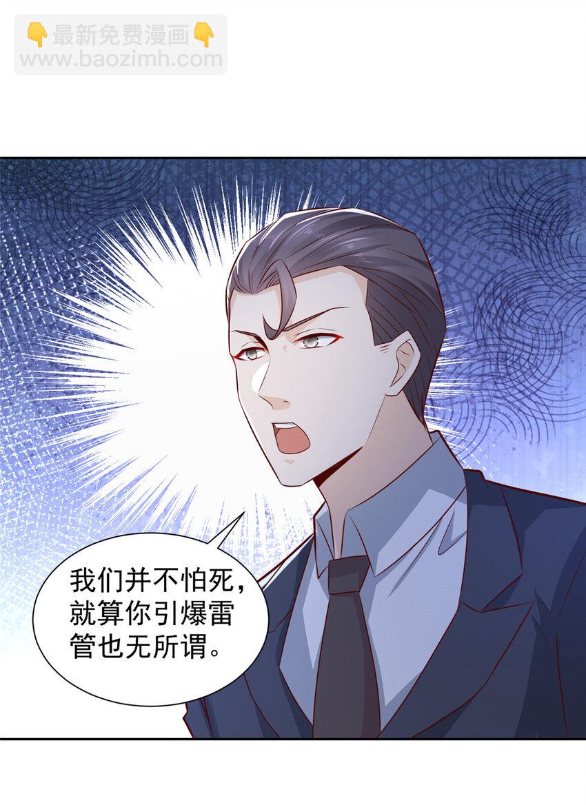 492 枪战34