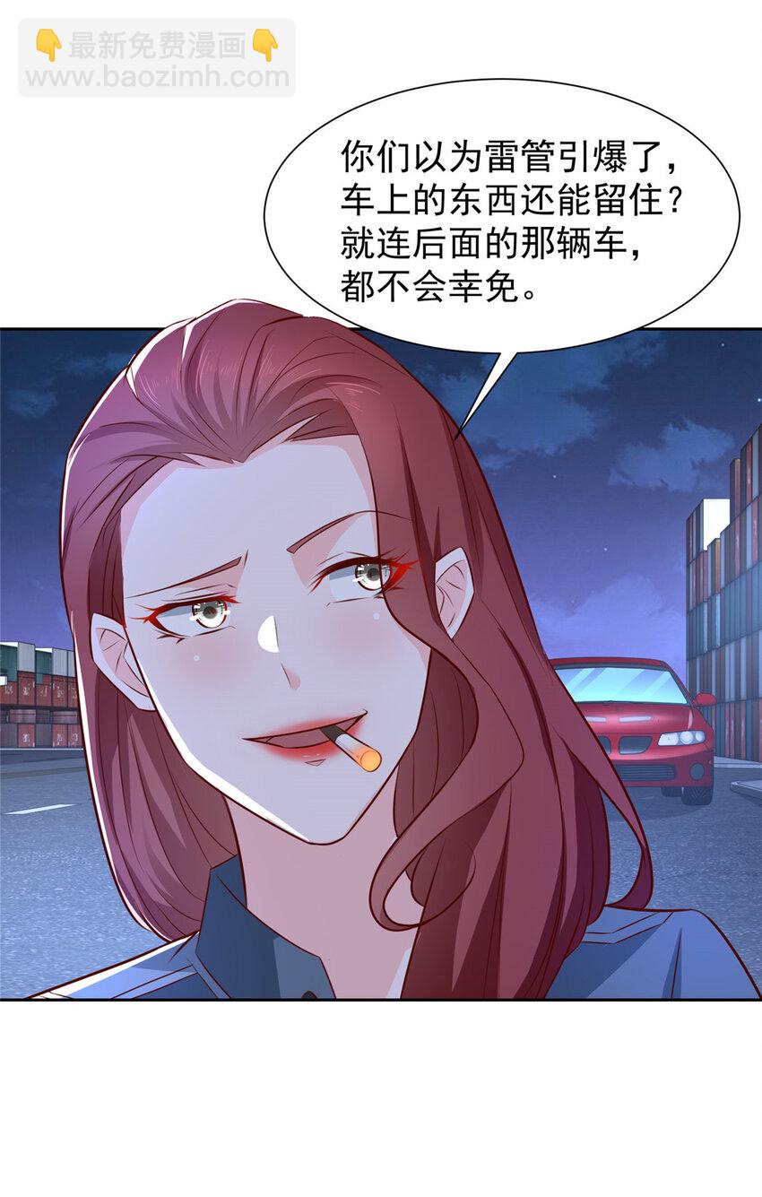492 枪战35