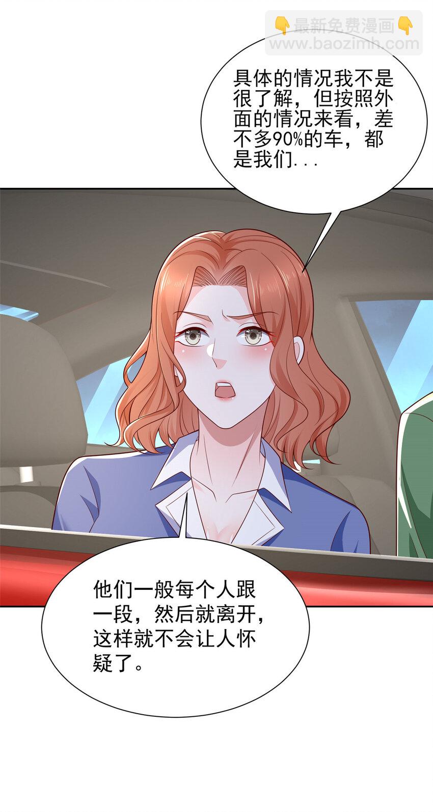 492 枪战7