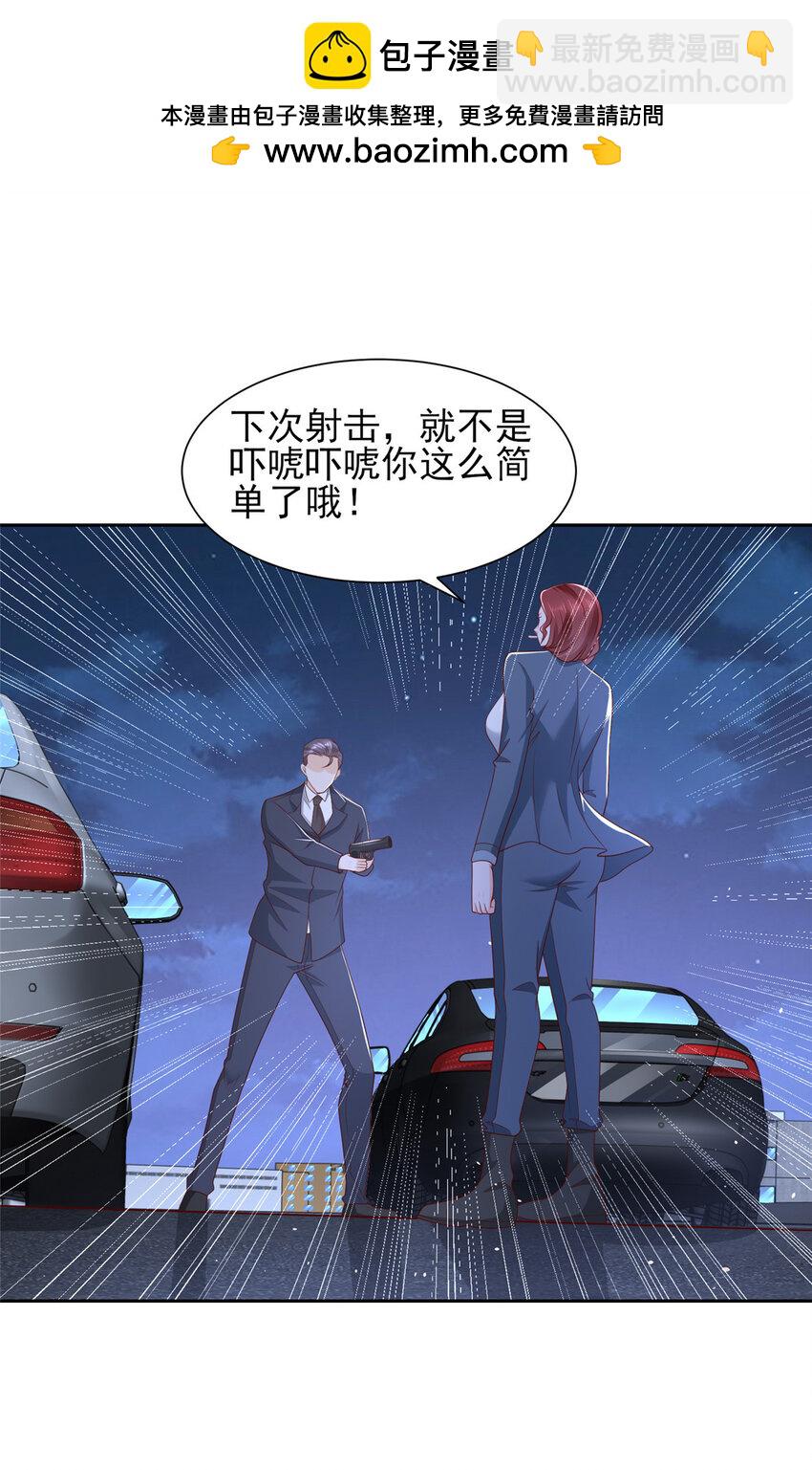 493 情况不对1