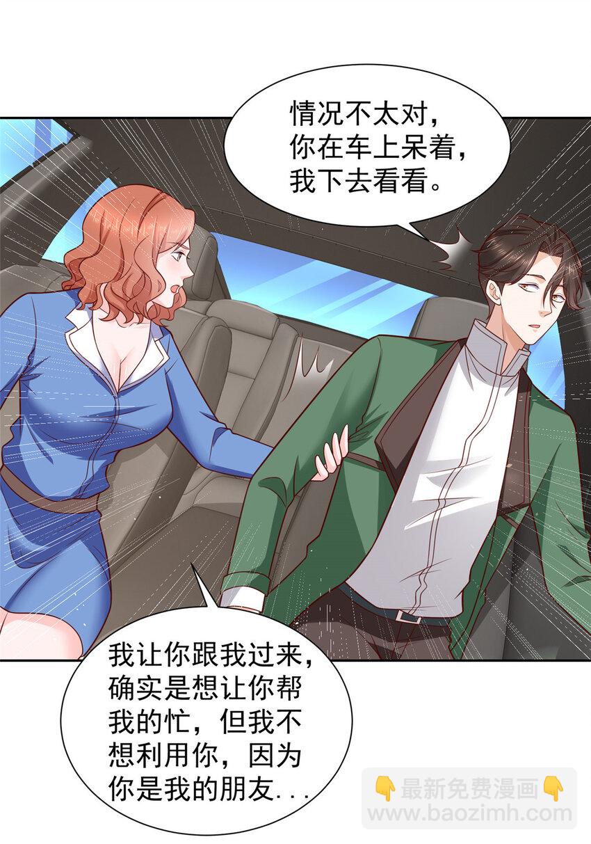 493 情况不对11