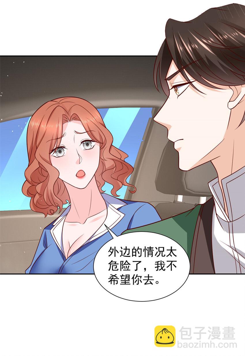 493 情况不对12