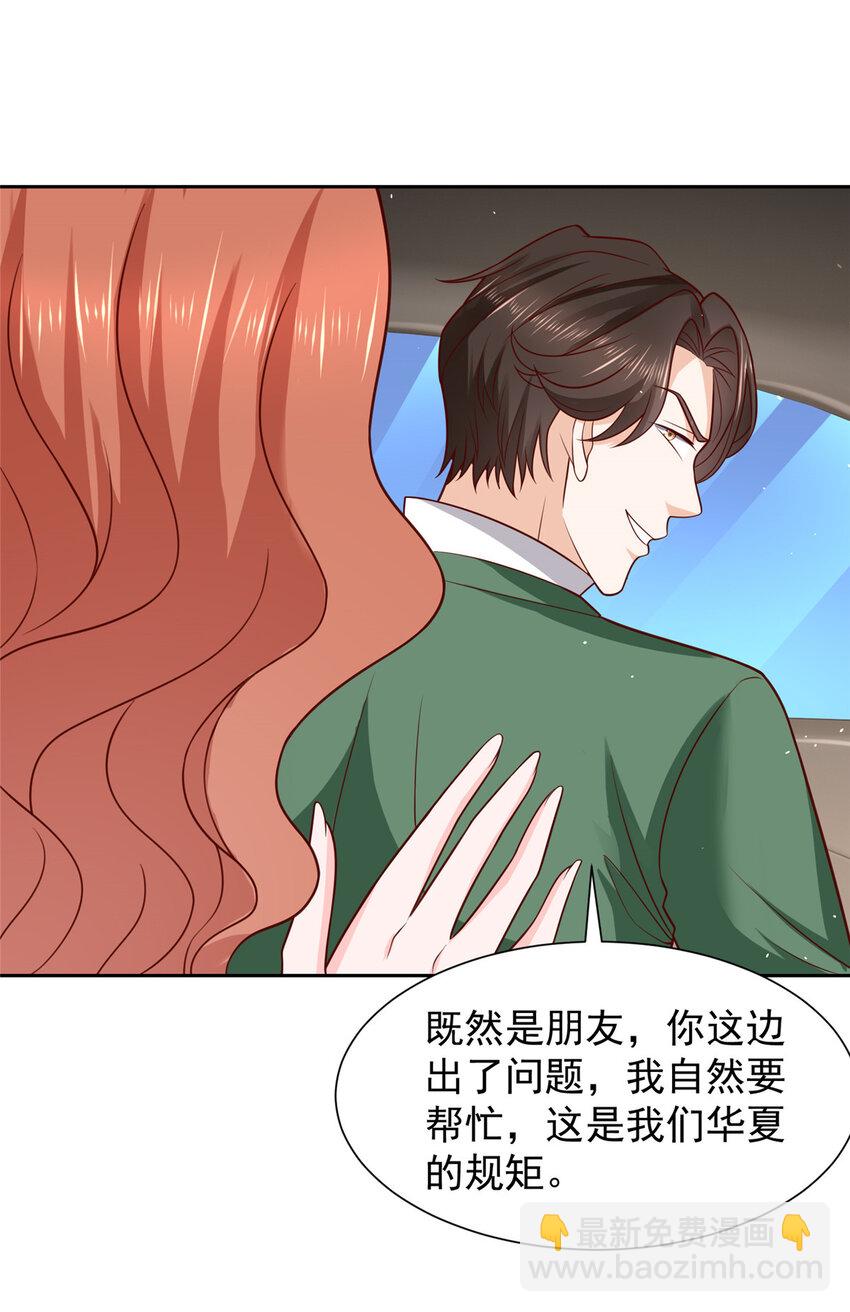 493 情况不对13