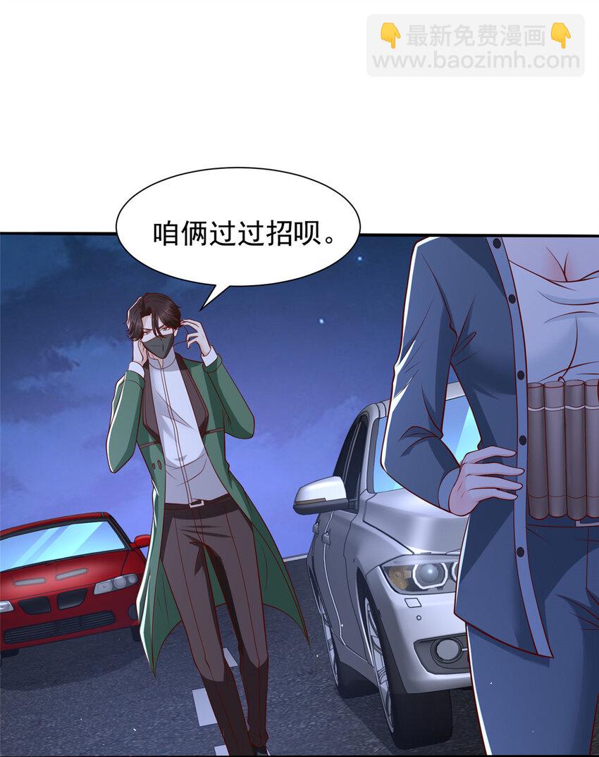 493 情况不对15